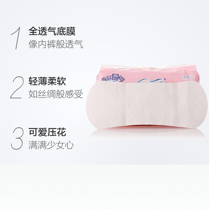 Sophie Panty Pads Small Wings Zero Sensitive Muscle Sanitary Napkin Pure Cotton Breathable Pad Mini One Piece Dropshipping