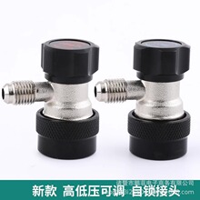 R134A黑色黄铜可调加雪种转换接头汽车加氟快速接头空调工具