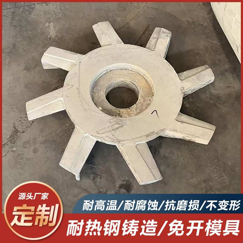 耐热钢造纸设备配件 耐热钢7天出样 耐高温950°耐高温铸件不锈钢