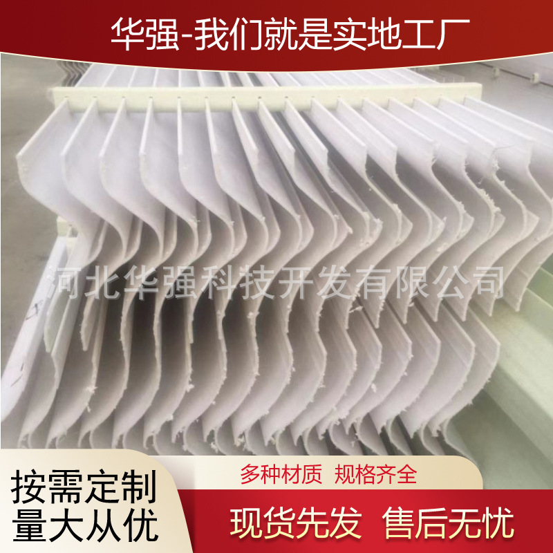 玻璃钢脱硫塔除雾器 旋流板脱水器除雾器pp除雾器脱硫塔水雾分离