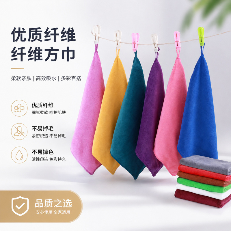 Microfiber Square Towel Direct from Manufacturer, Thickened, Highly Absorbent, Quick-Drying Car Cleaning Towel, Cleaning Cloth, Customizable with Logo