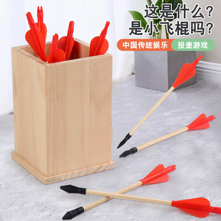 Children's pot throwing Arrow antique game props kindergarten outdoor parent-child interactive activity props soft arrow toys