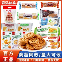 ��ʿ��85g��������A��ɿ�ζ�Rȫ����24��/�����e��ʳ���l