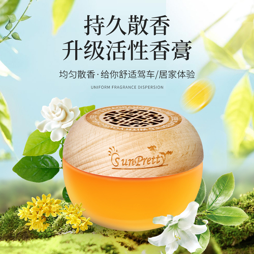 Air freshener, long-lasting fragrance in the bedroom, solid bathroom toilet fragrance, aromatherapy deodorization, household odor removal