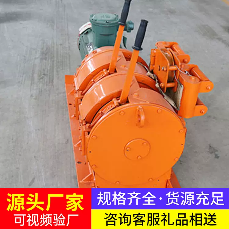 2JP15耙矿绞车矿用耙矿绞车厂家直发2JP15耙矿绞车电询提升设备