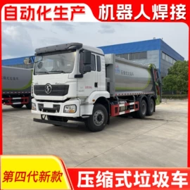 道路清扫车;垃圾车;工程建筑机械