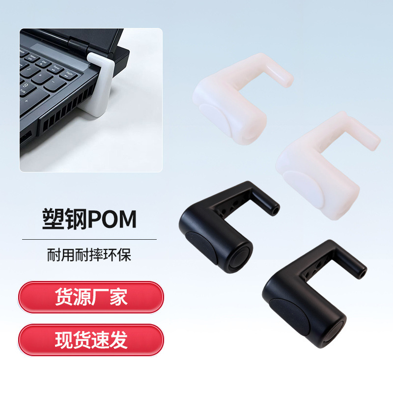 Laptop Cooling Stand for Easy Ventilation and Heat Dissipation, Universal Stand for Gaming and Office Use, Easy to Carry and Foldable