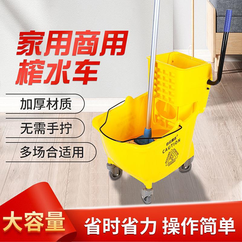 Squeezing Bucket Household Commercial Mop Squeezing Dry Bucket Squeezing Water Truck Hand-free Washing Tussah Water Truck Squeezing Bucket Household Commercial Mop Squeezing Dry Bucket Squeezing Water Truck Hand-free Washing Tussah Water Truck