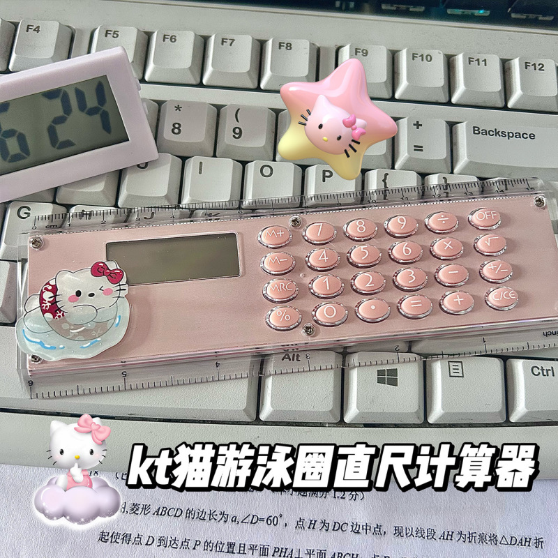 クリエイティブな漫画定規電卓、学用品、子供と学生向けのミニ電卓、キュートで見栄えの良いコンピューター|undefined