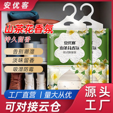 吸水除湿袋可挂式防霉干燥剂防潮剂衣柜室内宿舍房间吸潮吸湿包