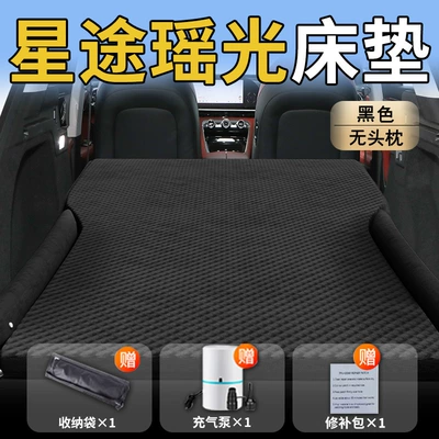 Vehicle-mounted inflatable bed Car Mattress Trunk Inflatable Bed - standard-exclusively-for-xingtu-yaoguang-black-headrestless-polka-dot-wings-model