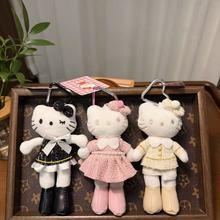 热卖长腿小香风猫咪挂件毛绒玩具爱心扣挂饰公仔玩偶少女心好礼物