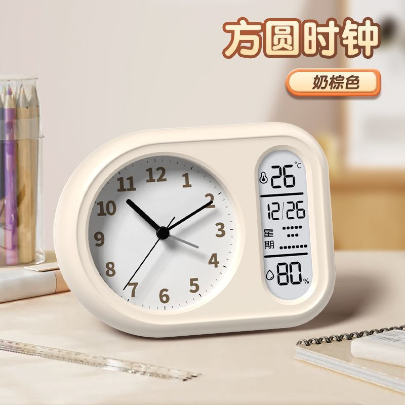 밀크 브라운 [팡위안 알람시계] 온도 및 습도 달력