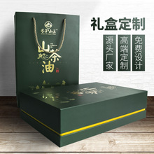 礼品盒工厂山茶油橄榄油核桃油礼品盒双支礼盒套装翻盖抽屉包装盒