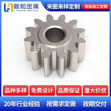 粉末冶金合金非标电机齿绞肉机专用齿轮质量保障价格实惠品质