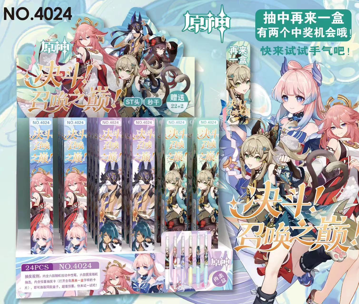 Nuevo pony bolígrafo caja ciega dibujos animados lindos pincel de segundo seco pulsar bolígrafo neutro ST fuente de bolígrafo