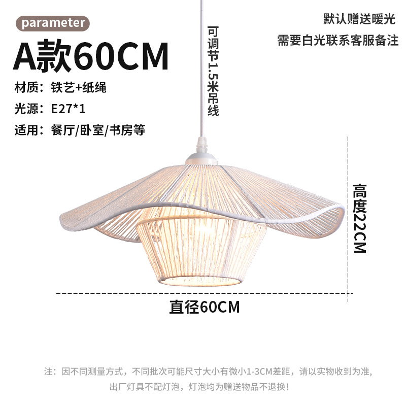 Retro japonés, candelabro de restaurante, estilo chino, sala de té, arte Zen creativo, lámpara de dormitorio, bar y lámparas residenciales