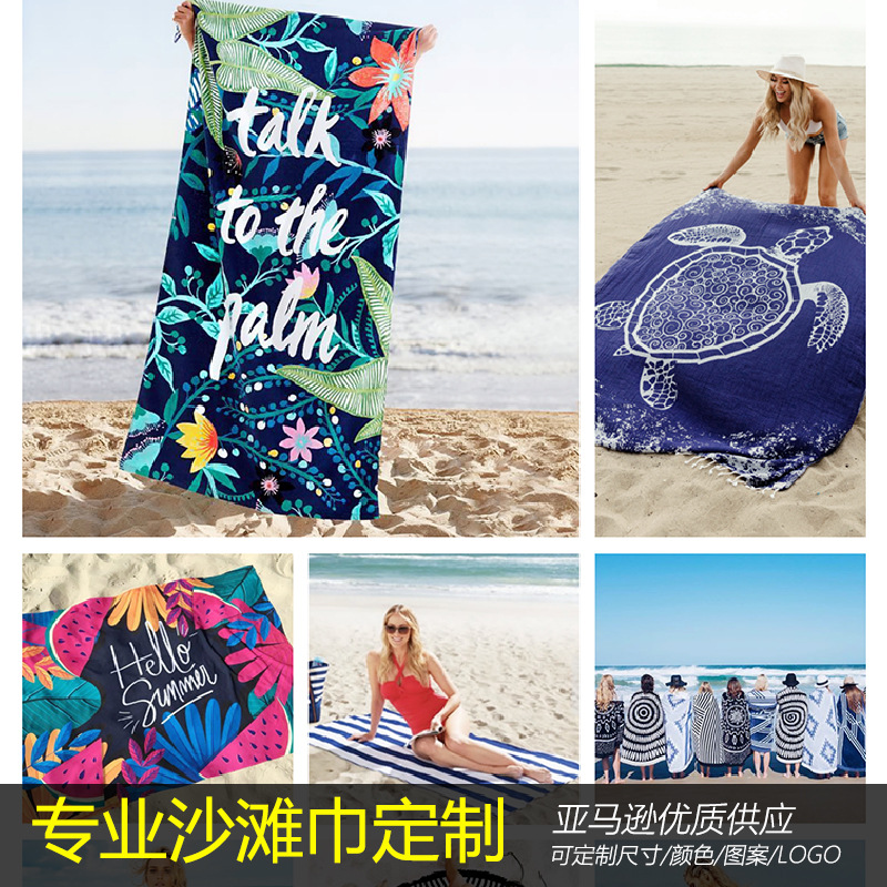 Natación de secado rápido Toalla de baño capa rayada protector solar chal Toalla de playa deportes fitness toalla absorbente transfronterizo exclusivo