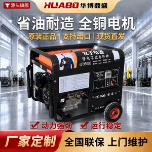 Benzin generatoru 1-20kw 50/60Hz 220/380 volt, ikili gərginlikli, portativ.