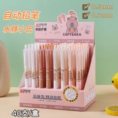 奥徳美72139シャープペンシル0.5 0.7mm学生アニメ押し鉛筆活動鉛筆文房具卸売り