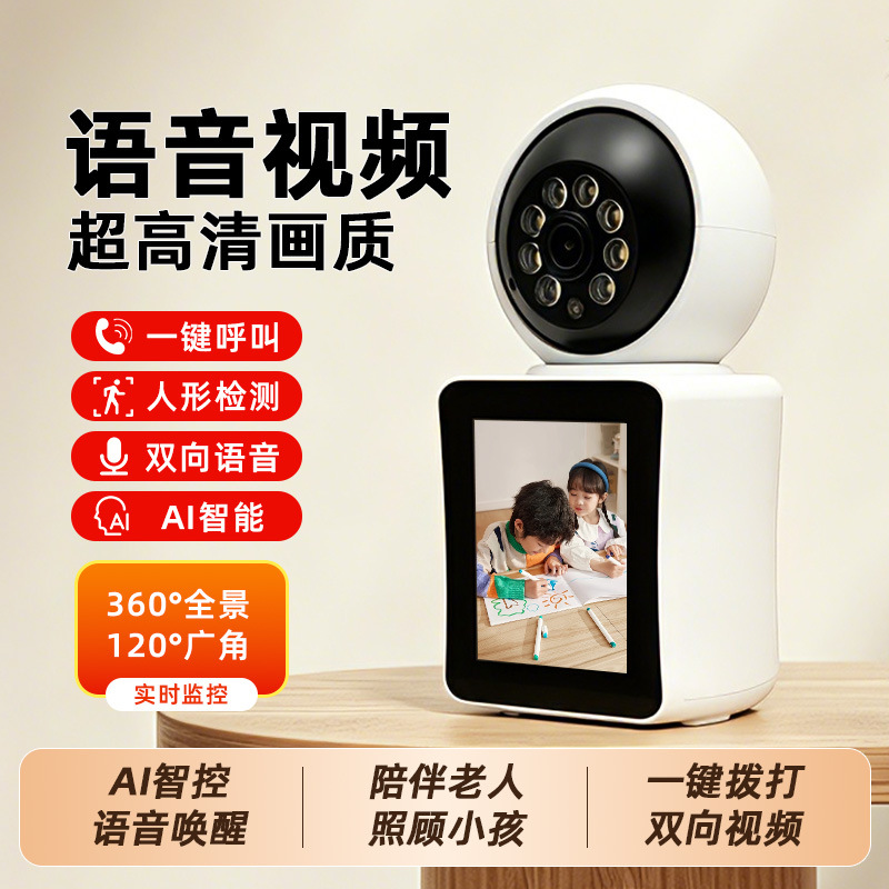 Wireless CCTV camera for home use