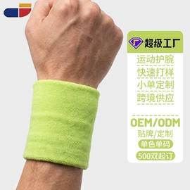 美腿袜压力袜;运动休闲棉袜;运动护膝