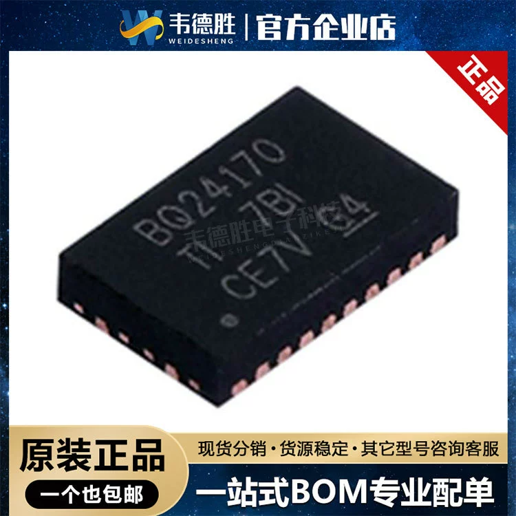 Новый оригинальный подлинный BQ24170RGYR пакет VQFN-24 чип управления питанием батареи