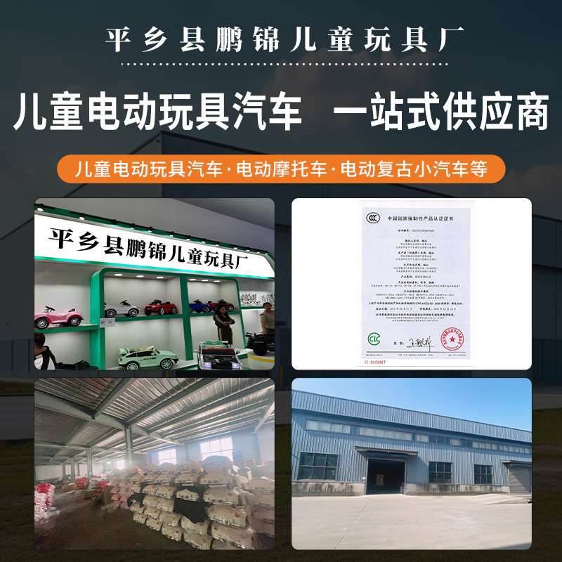 Coche de juguete eléctrico para niños, coche deportivo clásico, película y televisión, cuatro tracciones con control remoto, oscilación, niños y niñas pueden sentarse.