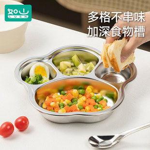 ��ɽ316L���P䓲ͱPʳƷ����Ů����ͯ���÷ָ�ͱP��P�����;�