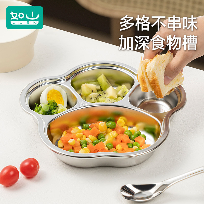 Rushan 316L Stainless Steel Dinner Plate Food-Grade Divided Plate for Boys and Girls, Children's Household Dining Plate, Baby Tableware