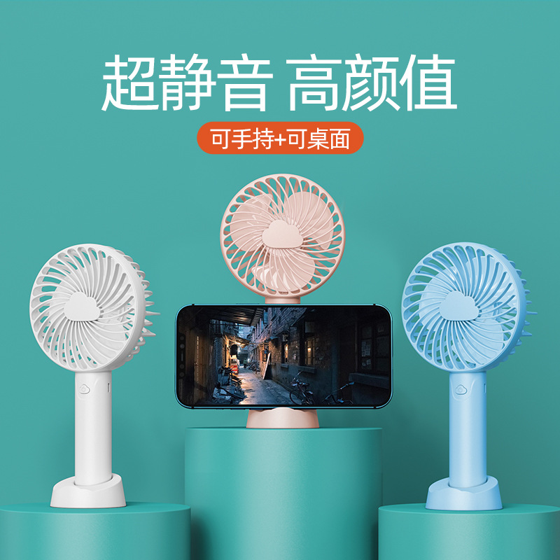 新款usb手持风扇迷你便携办公室学生小风扇桌面手持挂脖小电风扇