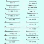 热销爆款织带机织机纬针