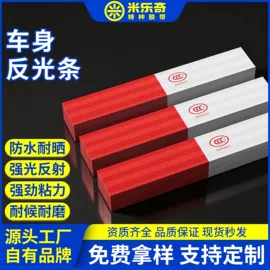 工业产品胶带;办公用品胶带;电子产品胶带