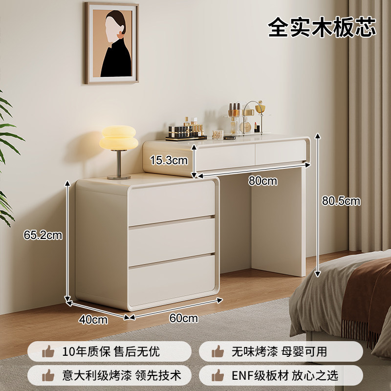 Seleccione estrictamente la nube de porcelana esquina armario de tocador en una mesa de madera maciza 2026 nuevo dormitorio moderno simple mesa de maquillaje