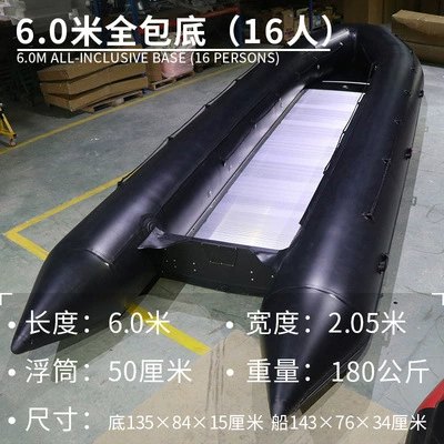 Складной ночью ластик зарядка, износостойкая speedboat для рыбалки, надувной двигатель, увеличенная толщина