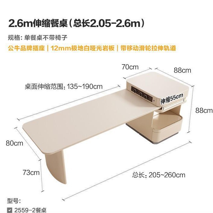 Mesa de comedor de la isla con cocina de inducción, placa de roca retráctil, hogar, lujo ligero, plataforma de guía central simple moderna, mesa de té de Kung Fu