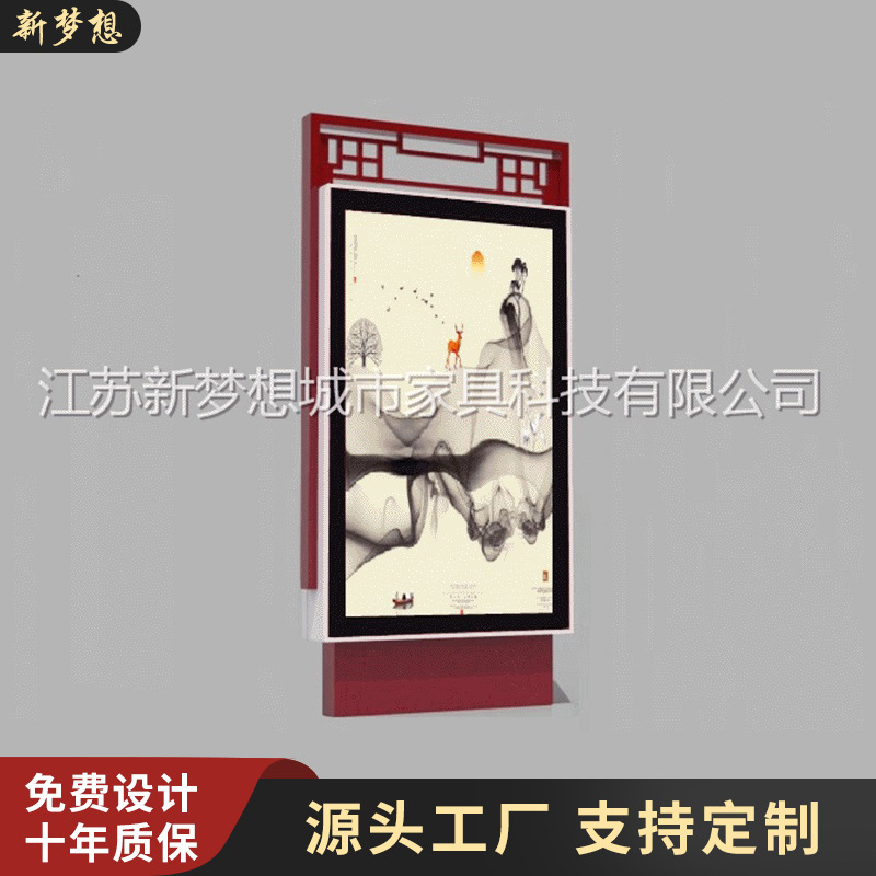 （）户外复古滚动式灯箱 社区花格镂空立式仿古广告滚动灯箱