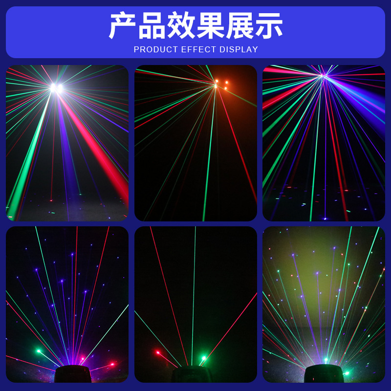 Matriz de luz láser de mariposa luz estroboscópica de escenario láser LED para el hogar barra ktv luz de ambiente de luz de flash controlada por voz
