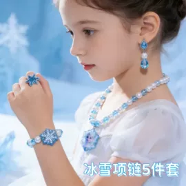 儿童项饰;儿童手饰;儿童耳饰