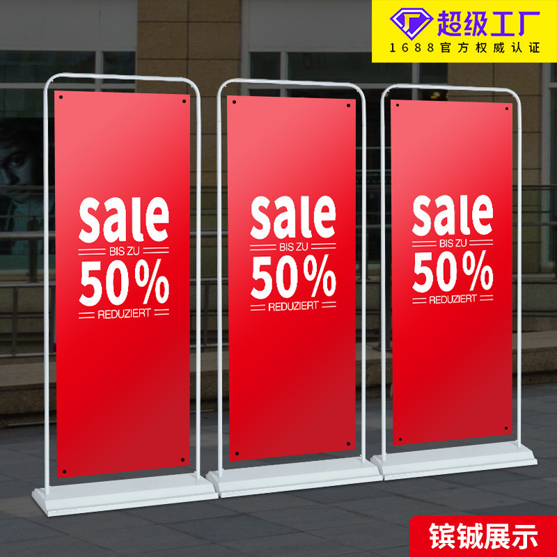 Iron Door Display Rack 80X180 Roll-Up Display Rack Windproof Water-Filled Indoor and Outdoor Advertising Rack Promotional Poster Iron Door Display Rack 80X180 Roll-Up Display Rack Windproof Water-Filled Indoor and Outdoor Advertising Rack Promotional Poster