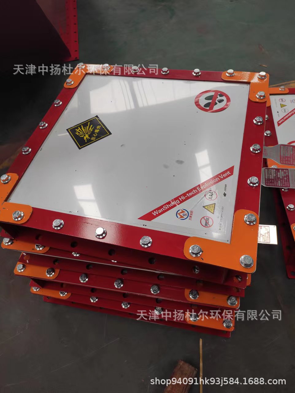 泄爆片装置 无焰泄爆装置 平板型爆破片 厂家直供产品 欢迎咨询-阿里巴巴
