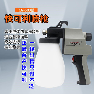 ����rֱ�N�����CG-500ԭ�bȥ�����坍�����h�����܇���