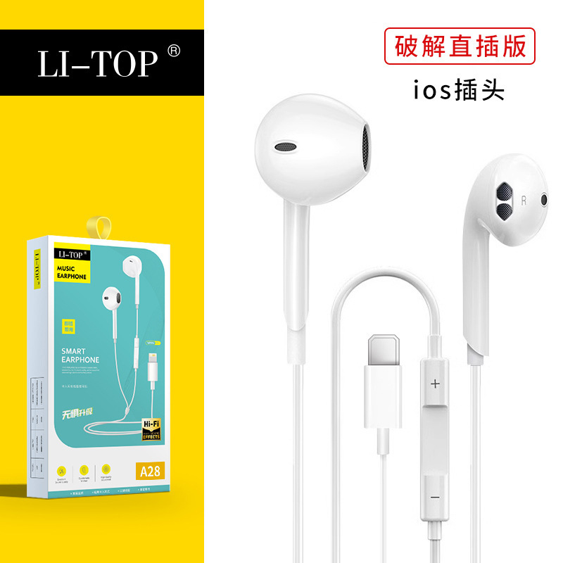 Iphone13 12 14xs携帯電話用有線イヤホン麦bluetooth版入耳式イヤホン卸売り|undefined