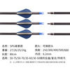 Carbon arrow, bow and arrows, equipment with accessories, archery