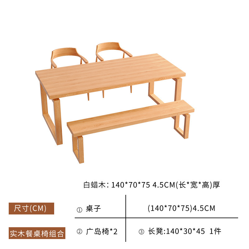 Fábrica directa Mobien mesas de comedor de madera sólida combinación de mesas de comedor rectangulares pequeños hogares modernos y simples lujosos
