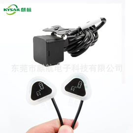 车载摄像头;倒车雷达;车载显示器