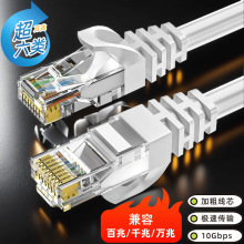 �W��ǧ�׼��ó�����f��cat6��ٌ���·��������5G�W�j���p����