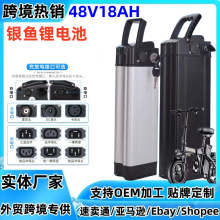 48V 18650x 18Ah·ۯB{ͨÿ_̤܇ƿ