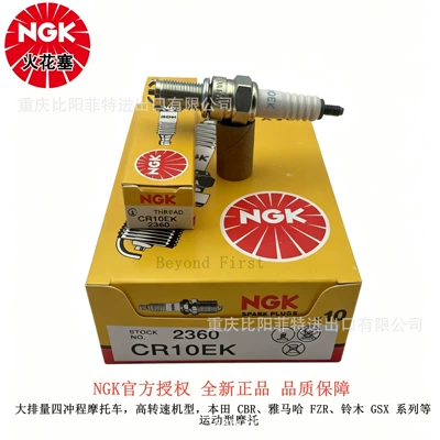 NGK Genuine Motorcycle Spark Plug 2360 CR10EK Compatible with YAMAHA YZF-R6 2007–2025 (Alışdırma şamı (Sveçalar))