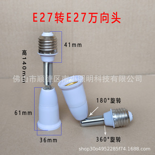 E27�DE27�f���^���L���^e27ܛ��360�����D�ݿڟ���e27�D�Q�^���